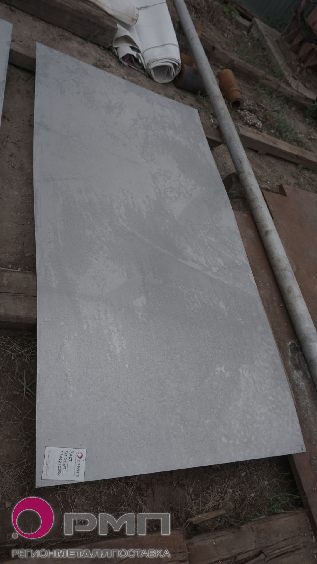 Листы 12Х18Н10Т 1x1250x2500 мм